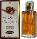 50Ml Eau De Parfum for Men and Women | Chocolate Musk by Jannat Aromas