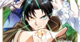 ‘Even Given the Worthless ‘Appraiser’ Class, I’m Actually the Strongest’ Manga Ends in Next Chapter – Actualités