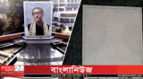 রাজশাহীতে ঢেকে দেওয়া হলো শেখ মুজিবের