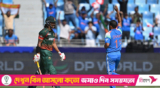 ২ রানে ২ উইকেট নেই বাংলাদেশর