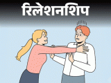 Male Vs Female Friendship; Emotional Differences | Strong Bonding | रिलेशनशिप- पुरुषों को दोस्ती करने में क्यों होती है मुश्किल: महिलाएं आसानी से बनातीं दोस्त, साइकोलॉजिस्ट की 5 जरूरी सलाह