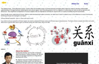 China Business Culture – GuanXi