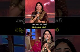 వాళ్ళ అమ్మ గారి డైలాగ్ చెప్పిన జాహ్నవి కపూర్ #janhvikapoor #tollywood