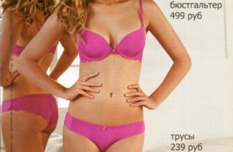 DESEO Lingerie Magazine Print Ad Advert Bra Hosiery Underwear 2014