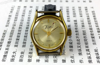 Liaocheng Taishan 19J 26mm Yellow Women’s Manual Mechanical Watch