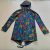 Nessi Sportswear Women’s Multicoloured Hooded Coat Size XL Good Used Condition