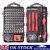 122 in 1 Magnetic Precision Screwdriver Set Computer Pc Phone Repair Tool Kit