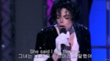 Michael Jackson (마이클 잭슨) – Billie Jean (Live, Lyrics 해석)