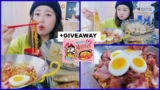NEW! Carbo Creamy Fire Noodles (까르보불닭볶음면) Mukbang + small giveaway!  | KEEMI★