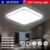 Modern LED Ceiling Light Square Panel Down Lights Bedroom Bathroom Kitchen Lamp