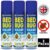 3 x Bed Bug Killer Spray Insect Carpet Mattress Treatment Eliminate Bugs 200ml