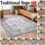 Extra Large Rugs Non Slip Area Rug Luxury Traditional Room Carpet Floor Doormats