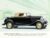 New Ford V8 Convertible Cabriolet 1934 Wall Illustration 13 x 16 Giclee print