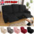 1/2/3 Seater Elastic Recliner Sofa Covers Slipcover Settee Couch Protector UK