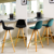 Bar Stools Kitchen Breakfast Chairs Dining Modern Wooden Velvet | Set of 2