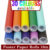 Poster Paper Rolls 76cm x 10m, Display Paper, Wrapping backing Packing classroom