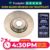 2x Brake Discs Pair Vented Front 300mm 0986479956 Bosch Set 1223664 1223666 New