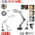 10X LED Magnifier Glass Desk Lamp With Light Stand Clamp Beauty Magnifying Lamp