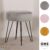 Dressing Table Stool Velvet Round Makeup Vanity Seat Chair Metal Legs Pouffe