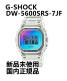 [On sale] [New] G-SHOCK DW-5600SRS-7JF