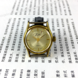 Liaocheng Taishan 19J 26mm Yellow Women’s Manual Mechanical Watch