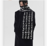 Chinese Style Knitted Thickened Winter Warmth Neck Scarf Fashion Unisex