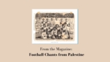 Football Chants from Palestine – ARABLIT & ARABLIT QUARTERLY