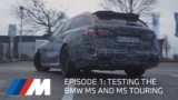 Episode 1: BMW M5 & M5 Touring Roadtrip from Munich to Arjeplog