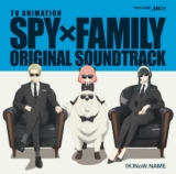 Spy x Family – All the Anime